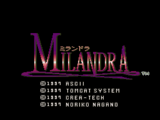 Milandra title screen for Super Famicom
